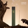 宋朝·听闲系列线香【买一送一】 商品缩略图1