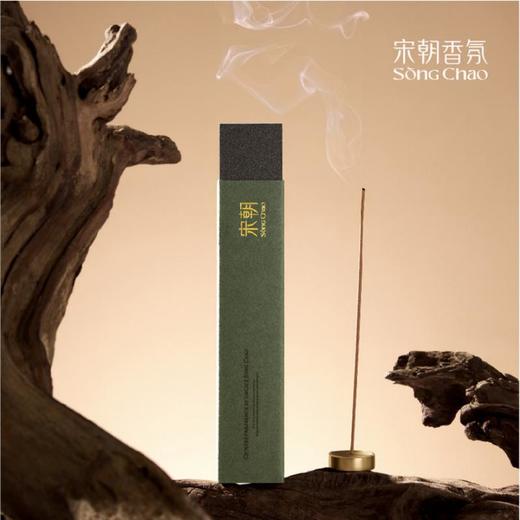 宋朝·听闲系列线香【买一送一】 商品图1