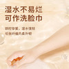 洁柔 粉Face天然无香抽纸3层120抽3包*2提 JRWX3B02T 商品缩略图3