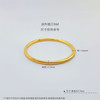 【限时克减150元】足金999.9 #超轻 【精品】空心固口手镯超轻镜面工艺猫眼圆棍手镯（面宽约3.5-3.9mm）(AISZ00790),(预售产品下单后不退款不退货不换货不补差价) 商品缩略图3