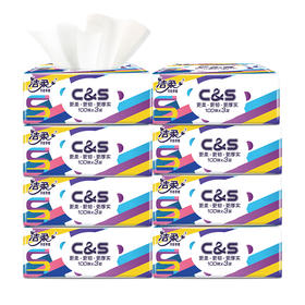 洁柔 无香CS系列抽纸3层100抽*8包 JR0WS10008T