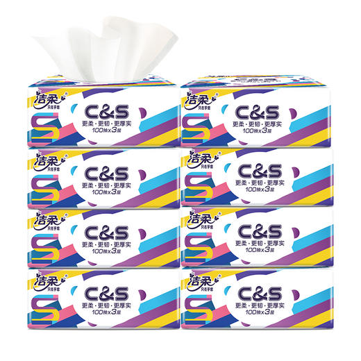 洁柔 无香CS系列抽纸3层100抽*8包 JR0WS10008T 商品图0