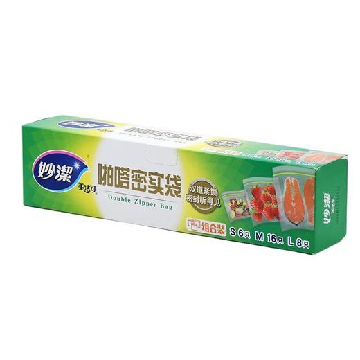 妙洁 美洁可致优系列密实袋组合装 LMMJ027 商品图0