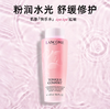 新款兰蔻大粉水新清滢柔肤水400ml 补水保湿 商品缩略图0