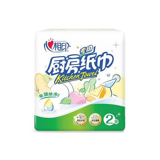 心相印 2粒装75节印花厨房纸巾单提装 ZZADA02153 商品图2