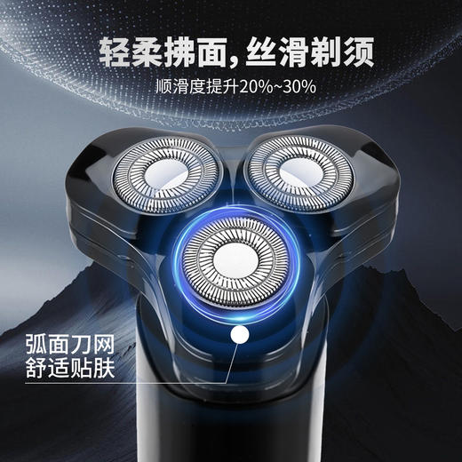 HYUNDAI  全金属三头数显剃须刀  YS809 商品图6