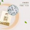 清风 原木纯品3层8张/包 10包/条手帕纸单条(条装) LMQF016 商品缩略图2