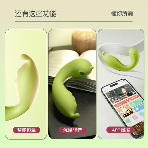 Galaku 精灵-独角兽/波点(吮吸+震动+加温)AI 穿戴跳蛋 商品图1