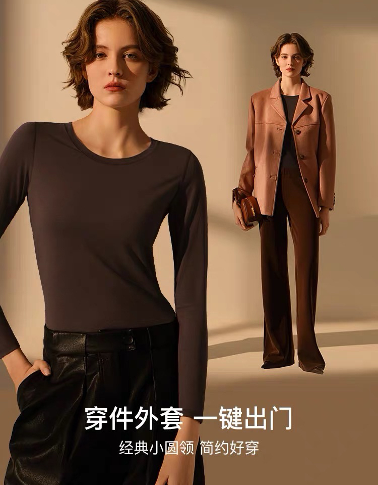 U家刘雯同款保暖内衣套装肌底衣101708