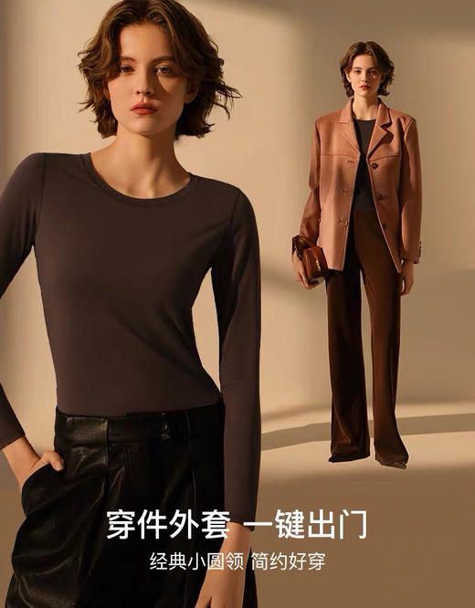 U家刘雯同款保暖内衣套装肌底衣101708 商品图0