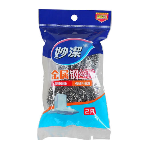 妙洁 金属钢丝球2颗*1袋 MJS2001D 商品图2