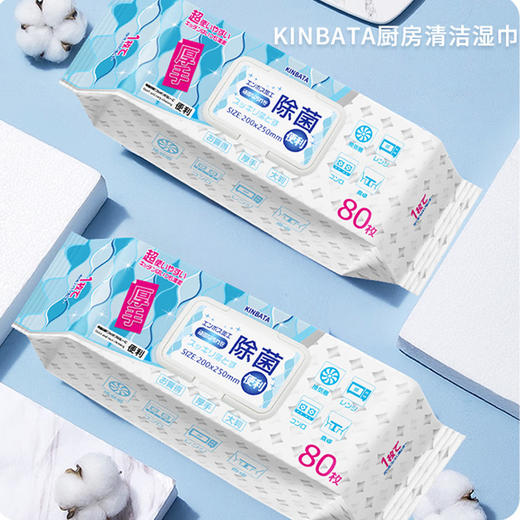 KINBATA 厨房湿巾80枚抽 N-912 商品图2