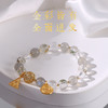 【祈愿吉品】灰月光三合手链水晶钱母手串 商品缩略图3