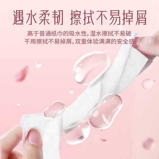植护 春日大包气垫压花抽纸4层65抽(260张)*18包 MHCRC-18B 商品图2