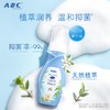 ABC 湿巾护理液组合(温和洁净18片*6包+泡沫200ml*1瓶) R06U01H 商品缩略图3