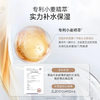 袋鼠妈妈小麦胚芽水润倍护洁面乳-100g 商品缩略图3