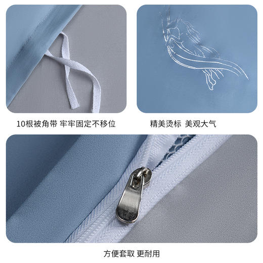 恒源祥 100S轻奢贡缎全棉四件套-月粼 200*230 HYX365TJ 商品图2