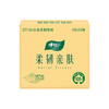 心相印 云感柔韧亲肤三层100抽18包塑装抽纸（6包*3提） 690324496061811 商品缩略图4