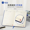 【实付满199送钥匙扣】【笔录笔记本】便携办公会议本PU封面笔记本创意记事本 商品缩略图2