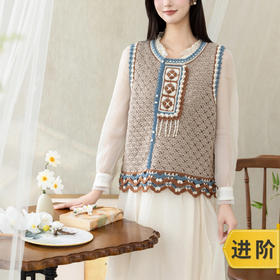 苏苏姐家若锦马甲手工diy钩针自制羊毛线编织毛线团材料包