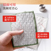 好媳妇银丝泡泡洗碗布厨房专用双面洗碗巾不易沾油百洁抹布刷碗帕 商品缩略图5