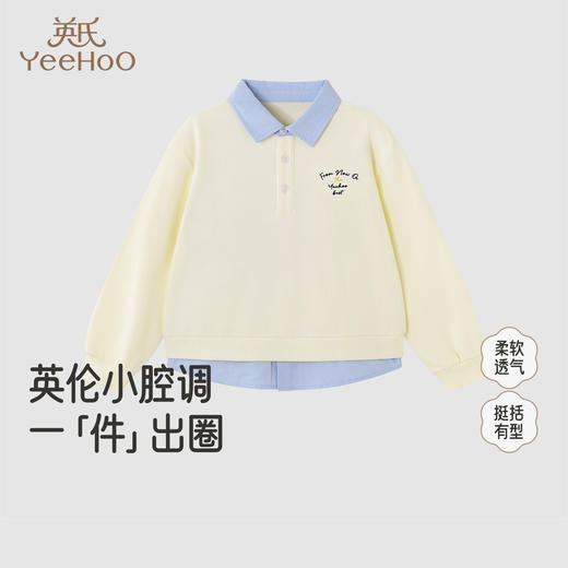 英氏儿童T恤长袖春秋季男童休闲百搭上衣假两件POLO衫中大童上衣 商品图0