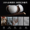 恒源祥 100S轻奢贡缎全棉四件套拂光200*230cm HYX364TJ 商品缩略图3