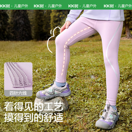 KK树女童鲨鱼裤儿童打底裤宝宝运动瑜伽外穿裤子2025新款长裤秋冬小奶皮鲨鱼裤 商品图3