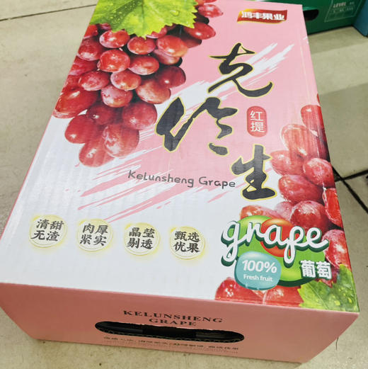 【云南克伦生无籽红提小糖豆】果粉足，超新鲜，嘎嘣脆～一口爆汁。又漂亮又好吃，大补 商品图4