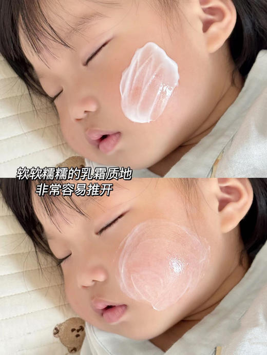 【弱酸性配方！敏感肌友好 | 深层润养】0 添加儿童保湿霜婴儿润肤乳保湿滋润滋补补水滋润护肤面霜。hb 商品图1