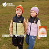 【贝肽斯】儿童立领羽绒马甲男女童2025秋冬新款宝宝婴儿外穿背心保暖 商品缩略图0