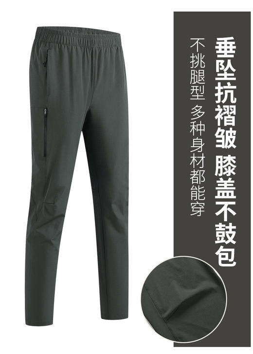 【官方正品】BKY8892情侣梭织长裤 | 2025春秋新款 挺括有型 休闲直筒裤 男女同款 商品图1