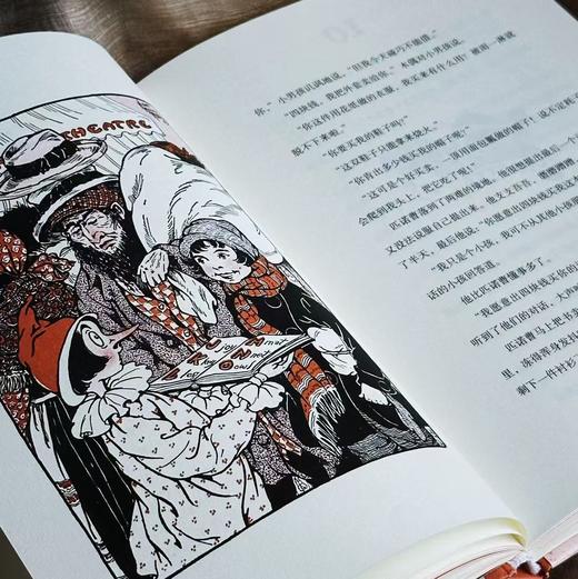 【附赠藏书票】木偶奇遇记 插图珍藏版 小木偶匹诺曹奇幻冒险故事 经典童话世界名著 后浪正版 商品图1