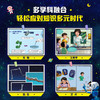 《天宫建成了》全3册 7-15岁 200+硬核航天知识 中国科技里程碑之作 多学科融合 轻松应对知识多元时代 商品缩略图3