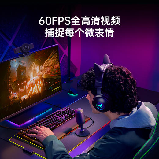 Razer雷蛇 清姬V2X摄像头60FPS全高清视频【雷蛇官方直营，延保一年】 商品图2