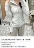 𝐥𝐮🍋大爆款🔥𝐂𝐫𝐨𝐬𝐬 𝐂𝐡𝐢𝐥𝐥女士运动夹克外套 商品缩略图3