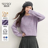 【10/15新品】熙世界莫奈粉紫绞花毛衣女秋冬2025年新款复古圆领软糯羊毛针织衫 商品缩略图0