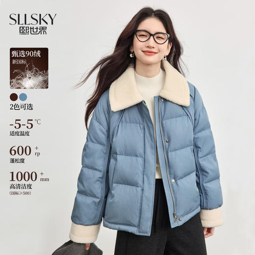 【10/15新品】熙世界巴恩风90%白鸭绒羽绒服女冬小个子新款保暖毛绒翻领短外套 商品图0