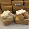 【女款】河南桑坡雪地靴 塔茨勒 35-40码 商品缩略图0