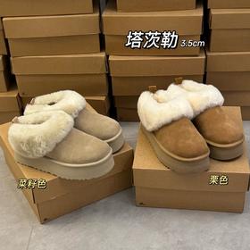 【女款】河南桑坡雪地靴 塔茨勒 35-40码