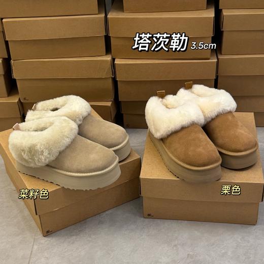 【女款】河南桑坡雪地靴 塔茨勒 35-40码 商品图0