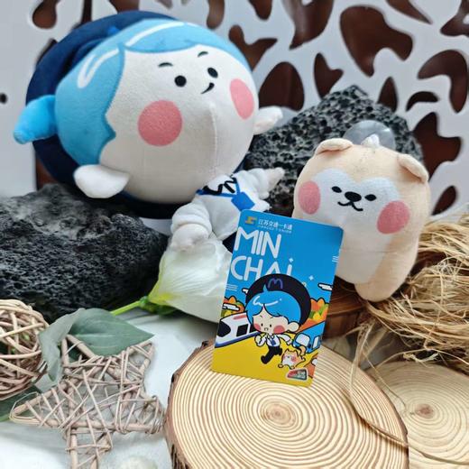 【苏小民系列】之上班去 刷苏小民卡，轻松抵达每一站 商品图1