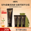 【新品上市】HBN无泪卸妆精华乳霜深层清洁温和敏感肌眼唇脸油膏 商品缩略图0