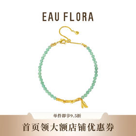 【节节高升】绿东陵竹节可抽拉手链