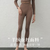 丁摩桑蚕丝羊绒无缝发热打底裤 真丝高弹提臀轻柔保暖女士秋裤ALS197 商品缩略图0