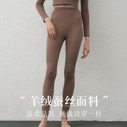 丁摩桑蚕丝羊绒无缝发热打底裤 真丝高弹提臀轻柔保暖女士秋裤ALS197 商品图0