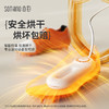 向物烘鞋器 - 零Pro 商品缩略图5