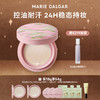 【赠同色替换芯18g*2+试色卡3g*1+粉扑*3（包装内含）】玛丽黛佳野藤柔焦持妆气垫2.0油皮/混油皮控油遮瑕 商品缩略图0