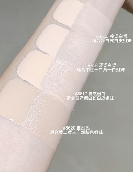 奶油粉底 超模粉底液  50ml/瓶 Lord&Berry 国内发货 商品图8