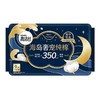 高洁丝 海岛奢宠纯棉卫生巾350mm*9p 商品缩略图2